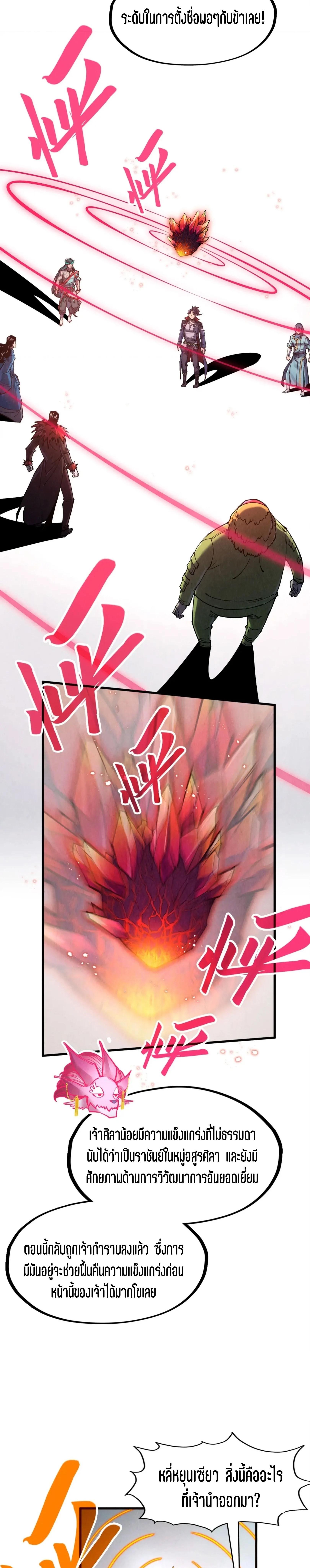 Manga-lc-com อ่านมังงะ อ่านการ์ตูน ออนไลน์ ฟรี The Eternal Supreme ตอนที่ 1 2 3 4 5 6 7 8 9 10 11 12 13 14 ฟรี ไม่มีโฆษณา Manga-lc - อ่าน มังงะ อ่าน การ์ตูน ออนไลน์ อ่านมังงะ ฟรี