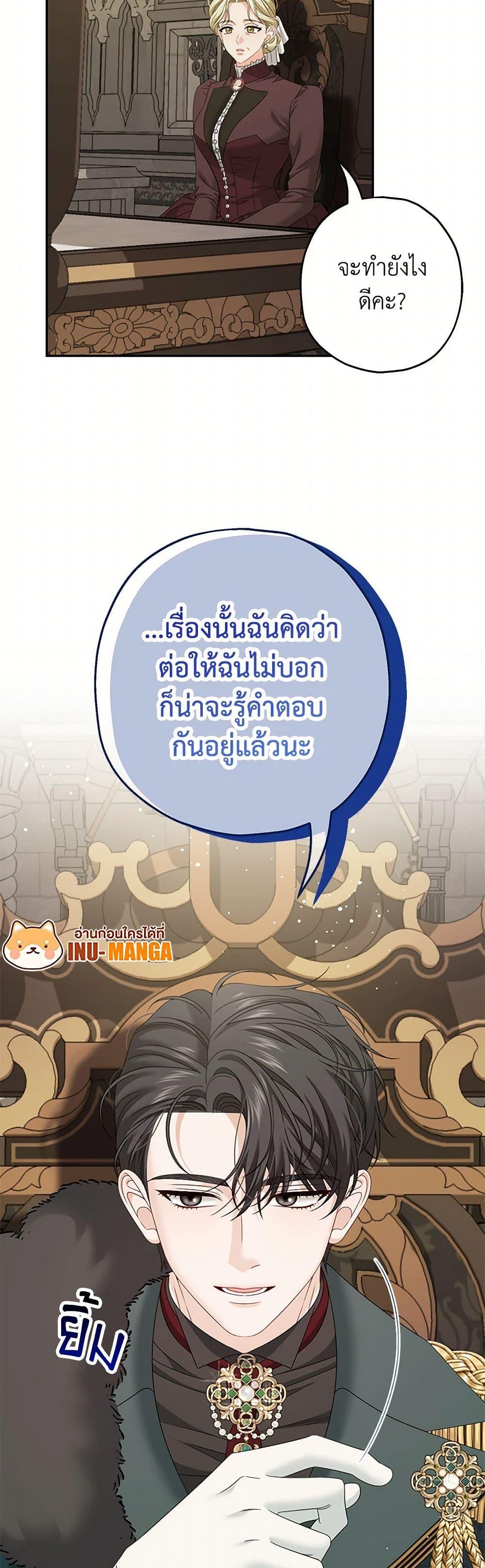 Manga-lc-com อ่านมังงะ อ่านการ์ตูน ออนไลน์ ฟรี Made Into the Main Character ตอนที่ 1 2 3 4 5 6 7 8 9 10 11 12 13 14 ฟรี ไม่มีโฆษณา Manga-lc - อ่าน มังงะ อ่าน การ์ตูน ออนไลน์ อ่านมังงะ ฟรี