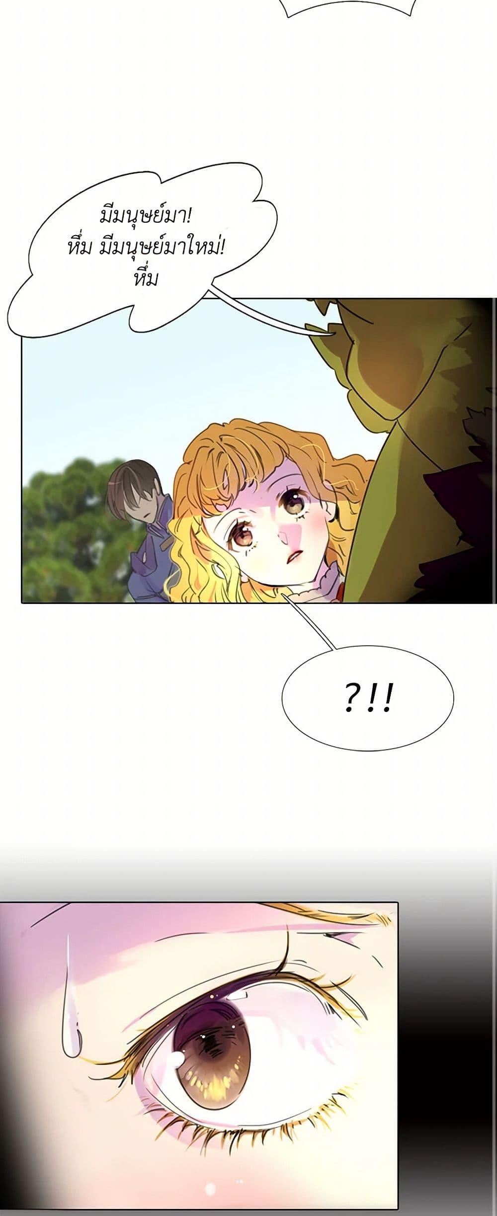 Manga-lc-com อ่านมังงะ อ่านการ์ตูน ออนไลน์ ฟรี Miss Not-So Sidekick ตอนที่ 1 2 3 4 5 6 7 8 9 10 11 12 13 14 ฟรี ไม่มีโฆษณา Manga-lc - อ่าน มังงะ อ่าน การ์ตูน ออนไลน์ อ่านมังงะ ฟรี