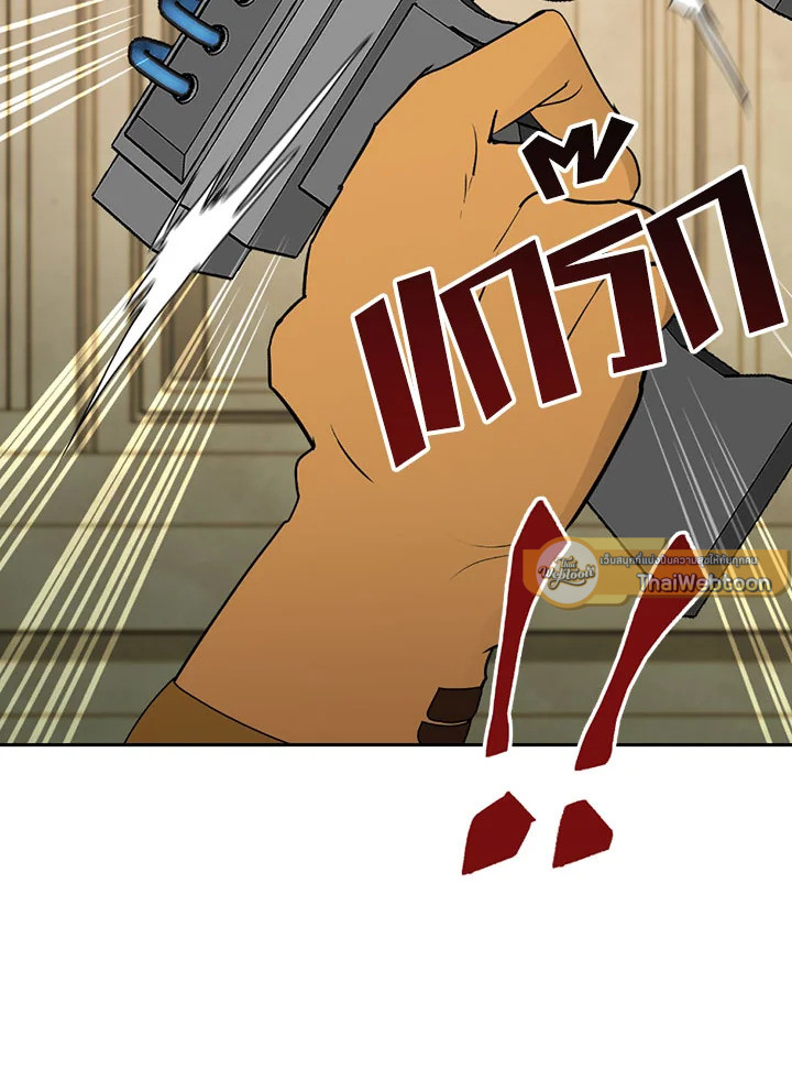 พลทหารโครงกระดูกผู้ม ตอนที่ 98 รูปที่ 43