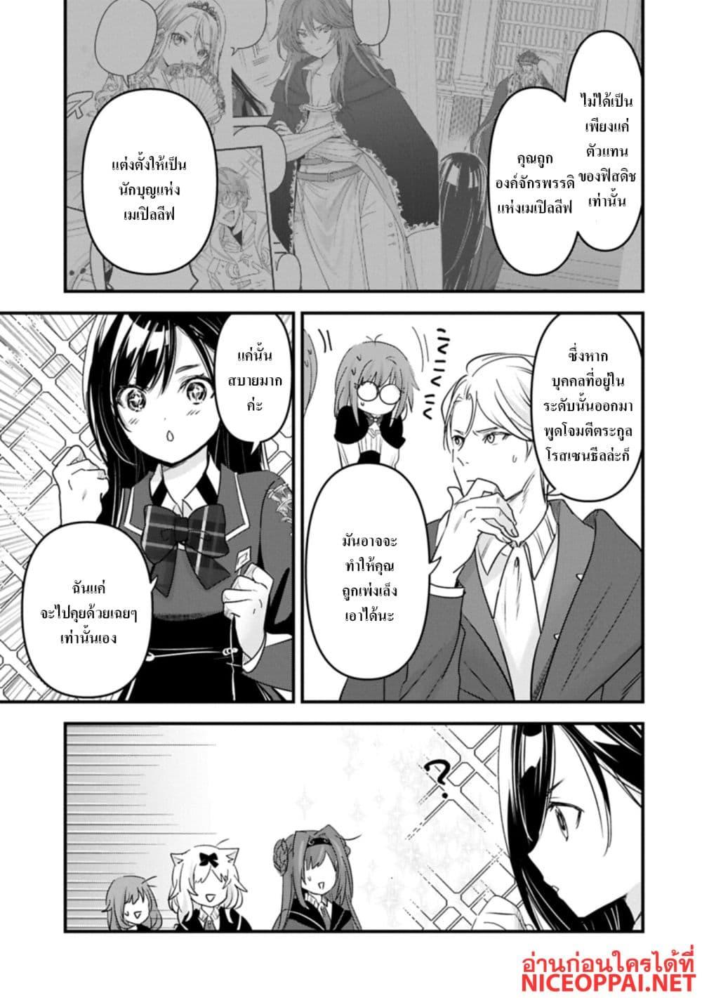 Manga-lc-com อ่านมังงะ อ่านการ์ตูน ออนไลน์ ฟรี I Was Transferred to Another World and Became a Teacher, but I’m Feared as a Witch Aoi-Sensei’s Academy Struggle Log ตอนที่ 1 2 3 4 5 6 7 8 9 10 11 12 13 14 ฟรี ไม่มีโฆษณา Manga-lc - อ่าน มังงะ อ่าน การ์ตูน ออนไลน์ อ่านมังงะ ฟรี
