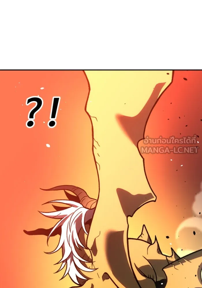 อดีตบอสหอคอย ตอนที่ 2 รูปที่ 147