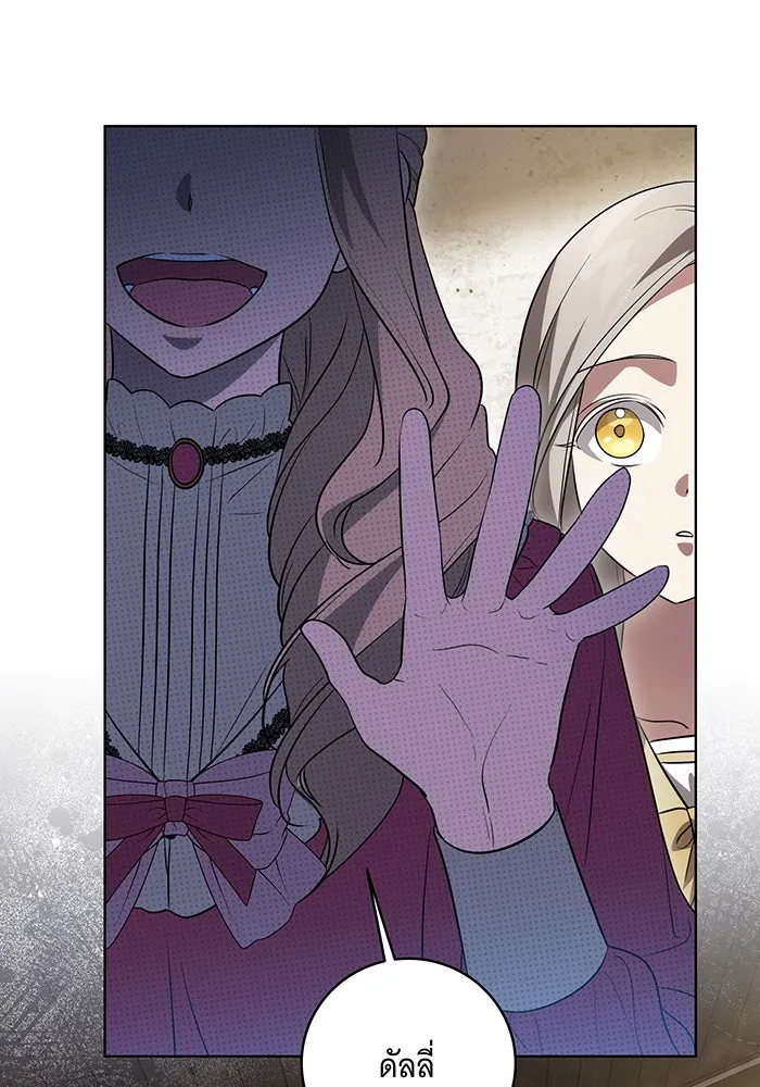 ทุกอย่างที่เสียไป ฉันขอทวงคืน ตอนที่ 35 รูปที่ 59