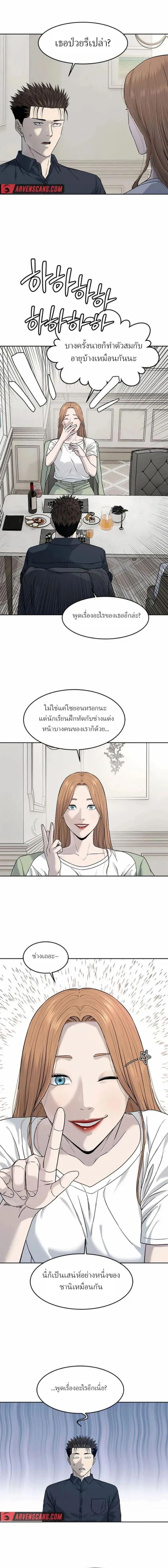 Manga-lc-com อ่านมังงะ อ่านการ์ตูน ออนไลน์ ฟรี God Of Blackfield ตอนที่ 1 2 3 4 5 6 7 8 9 10 11 12 13 14 ฟรี ไม่มีโฆษณา Manga-lc - อ่าน มังงะ อ่าน การ์ตูน ออนไลน์ อ่านมังงะ ฟรี