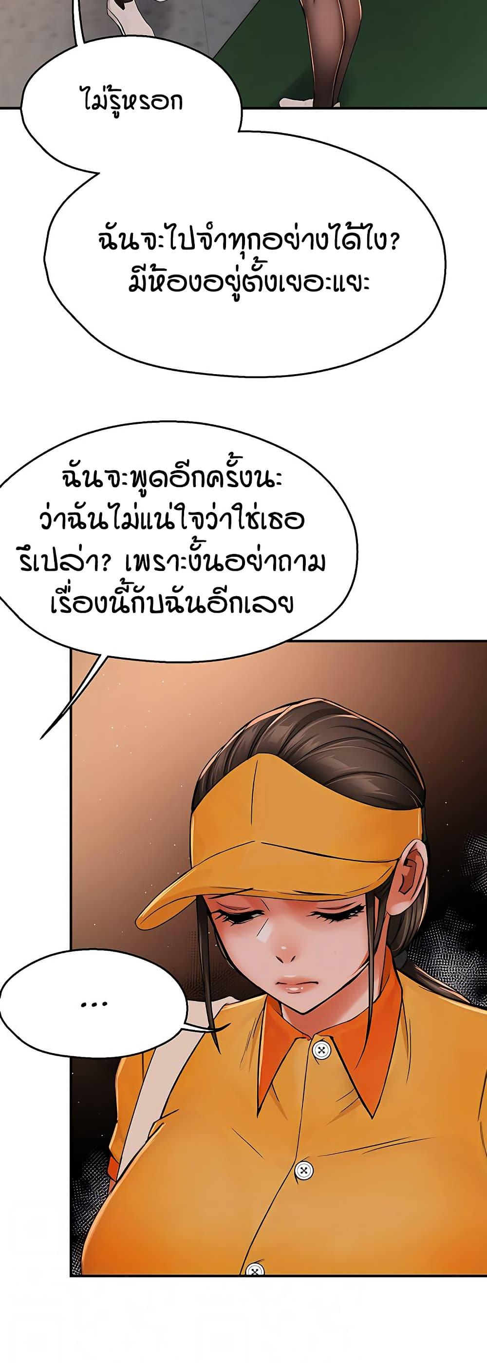 Doujin-Lc- อ่าน โดจิน มังฮวา เกาหลี ญี่ปุ่น จีน แปลไทย Yogurt Delivery Lady ตอนที่ 1 2 3 4 5 6 7 8 9 10 11 12 13 14 ฟรี ไม่มีโฆษณา อ่าน โดจิน Manhwa เกาหลี ญี่ปุ่น จีน เรามีครบ คัดมาให้เน้นๆ โดจิน 18+ รับประกันความฟินโดย  Doujin Lc