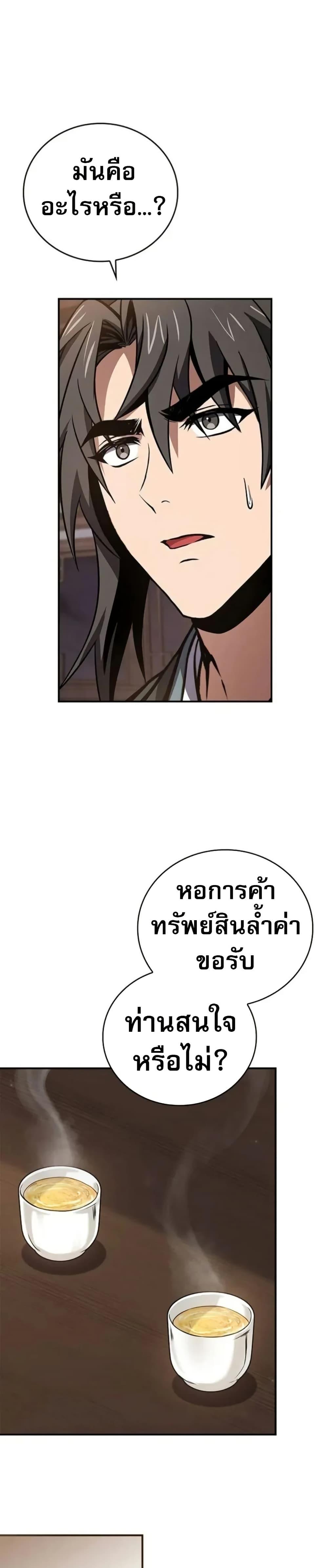 Manga-lc-com อ่านมังงะ อ่านการ์ตูน ออนไลน์ ฟรี Reincarnated Escort Warrior ตอนที่ 1 2 3 4 5 6 7 8 9 10 11 12 13 14 ฟรี ไม่มีโฆษณา Manga-lc - อ่าน มังงะ อ่าน การ์ตูน ออนไลน์ อ่านมังงะ ฟรี