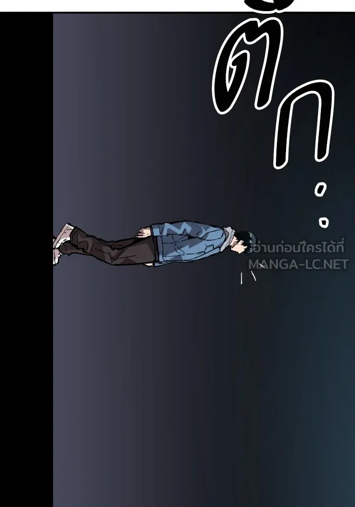 ยอดคนเลเวลทะลุ ตอนที่ 56 ปัญหาเชาว์ (3) รูปที่ 171