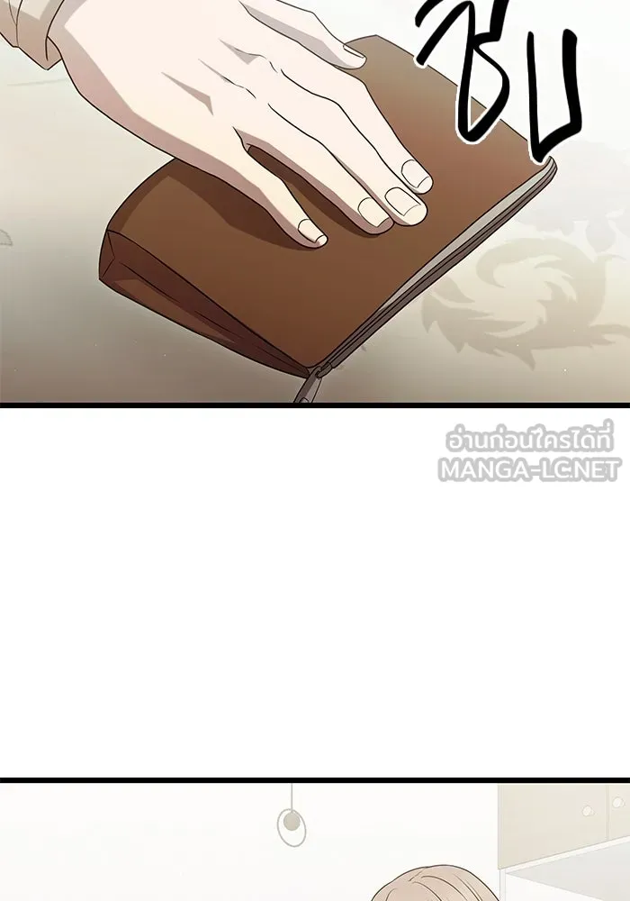 พลิกชะตาคว้าไอเทมระดับเทพ ตอนที่ ตอนพิเศษ - พักสักครู่ (2) รูปที่ 24