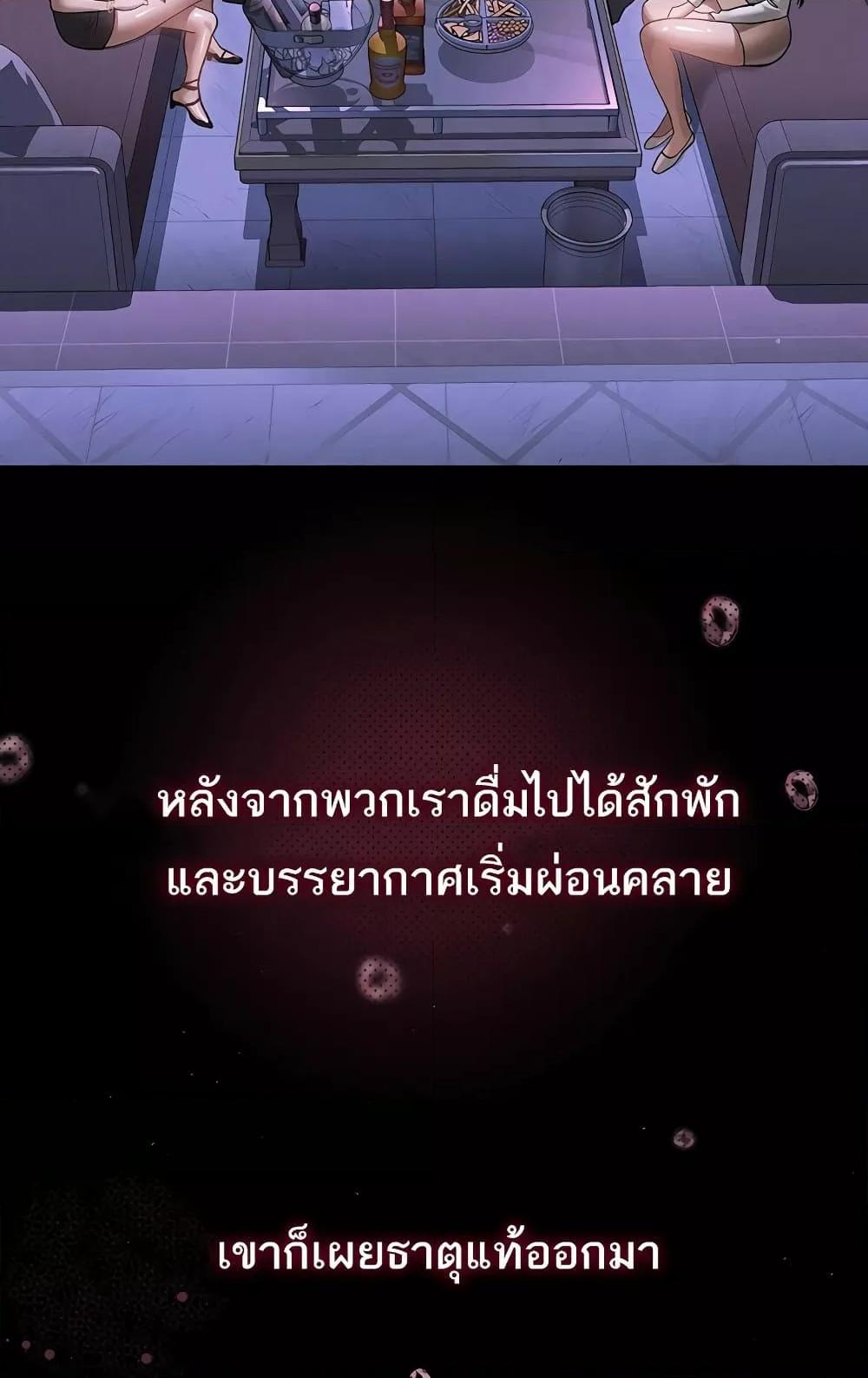 Doujin-Lc- อ่าน โดจิน มังฮวา เกาหลี ญี่ปุ่น จีน แปลไทย Dirty Talk ตอนที่ 1 2 3 4 5 6 7 8 9 10 11 12 13 14 ฟรี ไม่มีโฆษณา อ่าน โดจิน Manhwa เกาหลี ญี่ปุ่น จีน เรามีครบ คัดมาให้เน้นๆ โดจิน 18+ รับประกันความฟินโดย  Doujin Lc