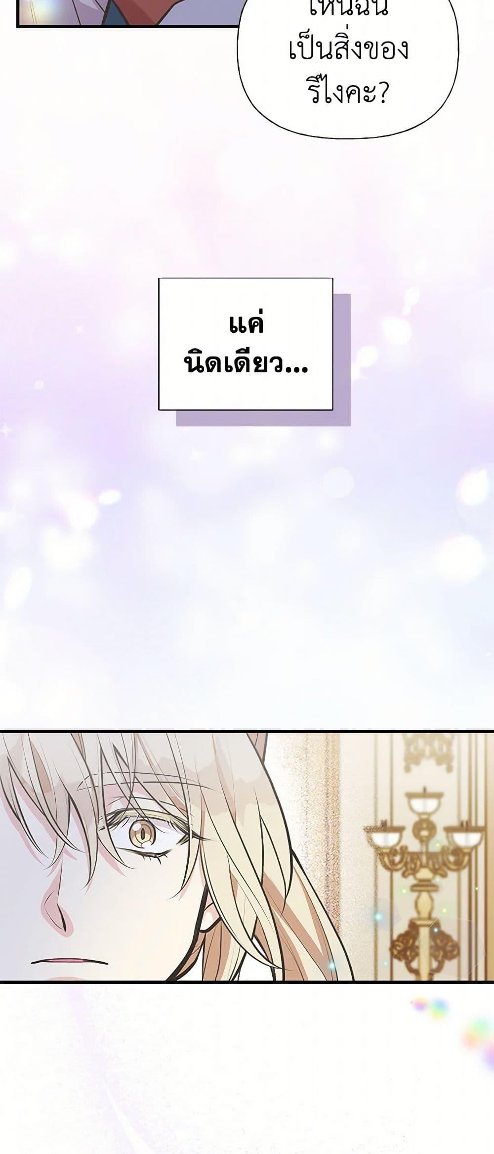 Manga-lc-com อ่านมังงะ อ่านการ์ตูน ออนไลน์ ฟรี My Sister Picked up the Male Lead ตอนที่ 1 2 3 4 5 6 7 8 9 10 11 12 13 14 ฟรี ไม่มีโฆษณา Manga-lc - อ่าน มังงะ อ่าน การ์ตูน ออนไลน์ อ่านมังงะ ฟรี