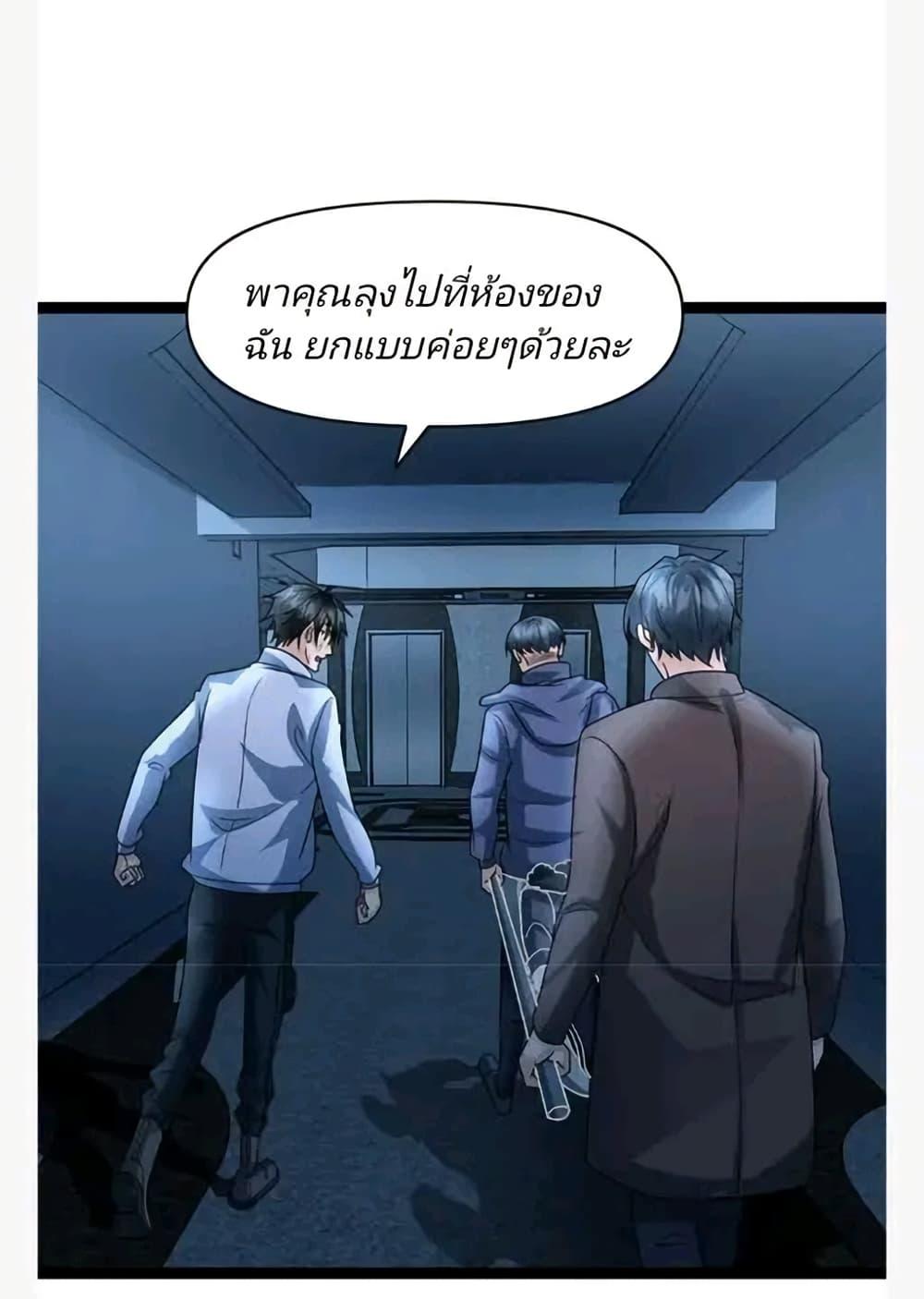 Manga-lc-com อ่านมังงะ อ่านการ์ตูน ออนไลน์ ฟรี Freezing the World I Built a Doomsday Safehouse ตอนที่ 1 2 3 4 5 6 7 8 9 10 11 12 13 14 ฟรี ไม่มีโฆษณา Manga-lc - อ่าน มังงะ อ่าน การ์ตูน ออนไลน์ อ่านมังงะ ฟรี