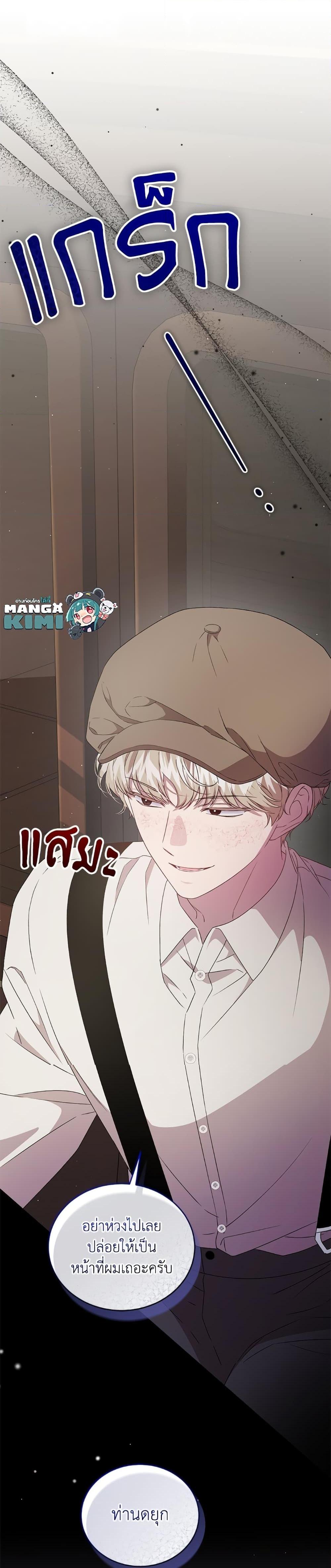 Manga-lc-com อ่านมังงะ อ่านการ์ตูน ออนไลน์ ฟรี I Became the Stepmother of an Irrevocable Dark Family ตอนที่ 1 2 3 4 5 6 7 8 9 10 11 12 13 14 ฟรี ไม่มีโฆษณา Manga-lc - อ่าน มังงะ อ่าน การ์ตูน ออนไลน์ อ่านมังงะ ฟรี