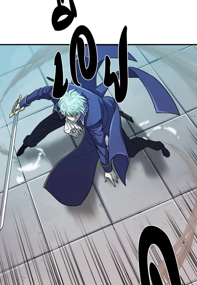 ยอดสถาปนิกผู้พิทักษ์อาณาจักร ตอนที่ 30 รูปที่ 118