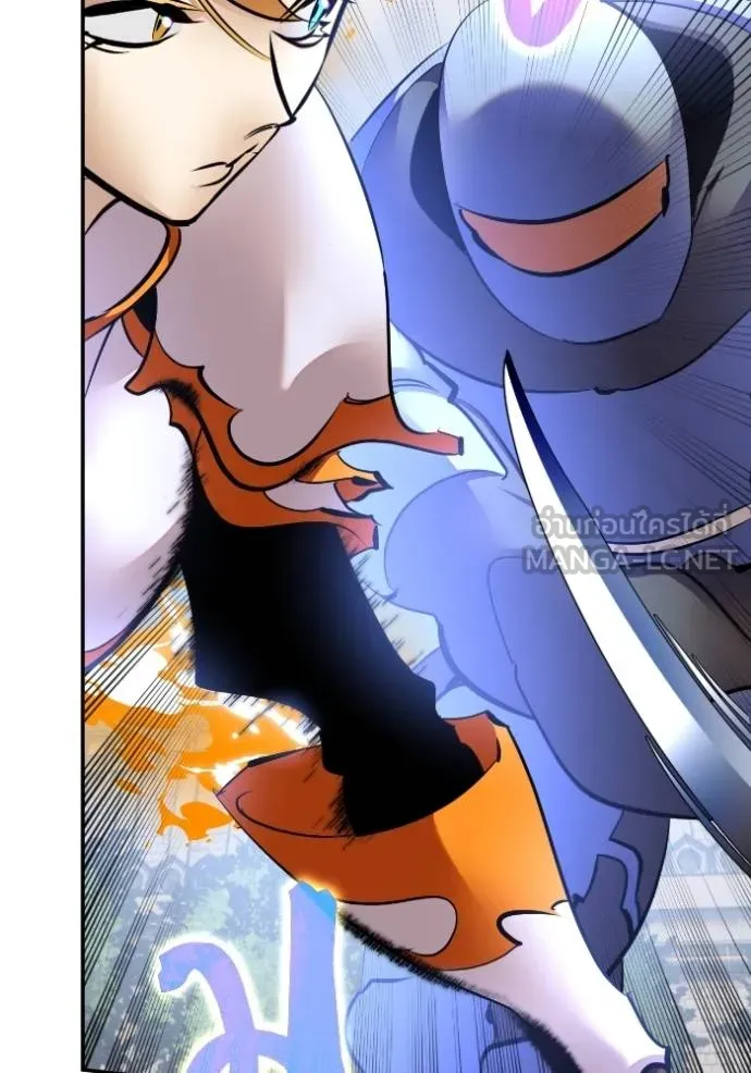 Return to Player ตอนที่ 174 รูปที่ 6