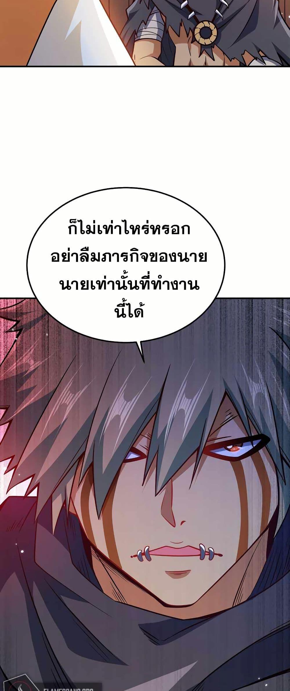 Manga-lc-com อ่านมังงะ อ่านการ์ตูน ออนไลน์ ฟรี My Wife is Actually the Future Tyrant Empress ตอนที่ 1 2 3 4 5 6 7 8 9 10 11 12 13 14 ฟรี ไม่มีโฆษณา Manga-lc - อ่าน มังงะ อ่าน การ์ตูน ออนไลน์ อ่านมังงะ ฟรี