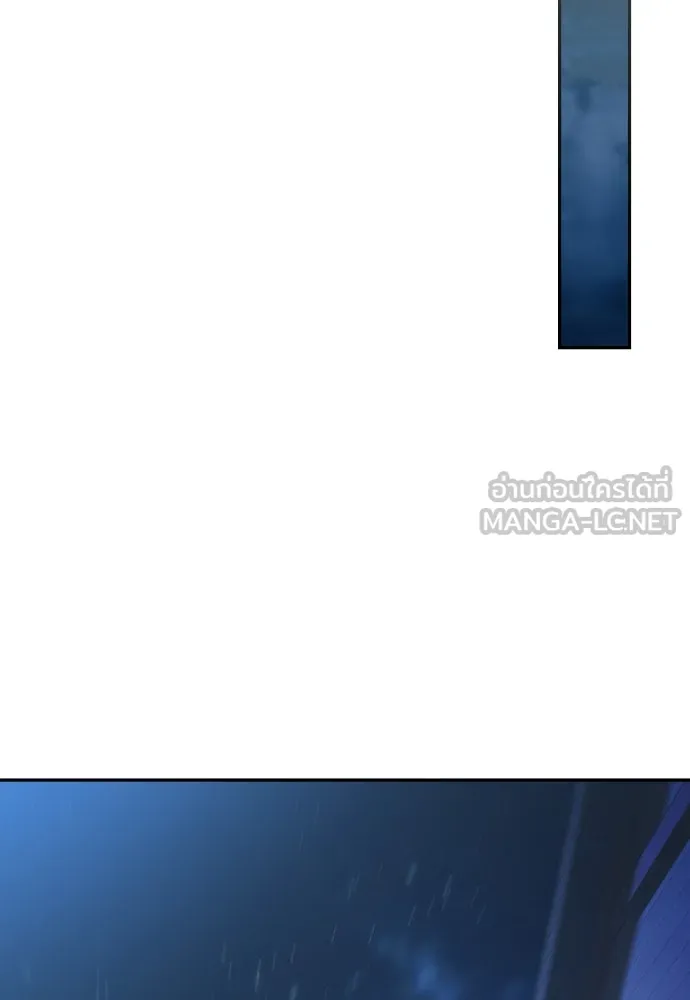 เลดี้มินต์ ตอนที่ 105 รูปที่ 93