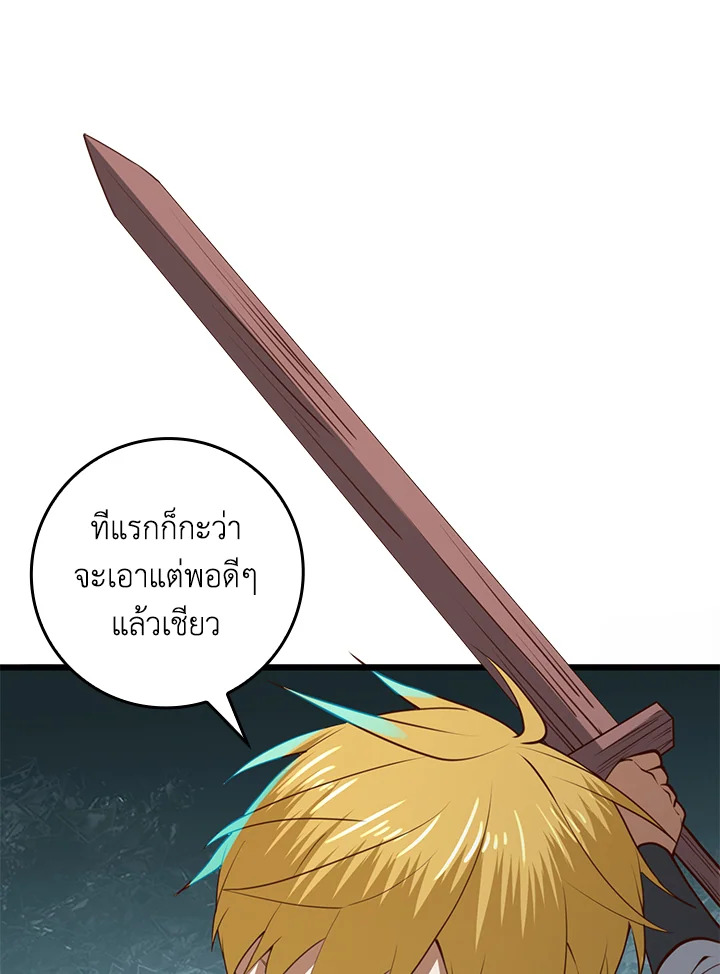 Manga-lc-com อ่านมังงะ อ่านการ์ตูน ออนไลน์ ฟรี The Lord of Coins ตอนที่ 1 2 3 4 5 6 7 8 9 10 11 12 13 14 ฟรี ไม่มีโฆษณา Manga-lc - อ่าน มังงะ อ่าน การ์ตูน ออนไลน์ อ่านมังงะ ฟรี