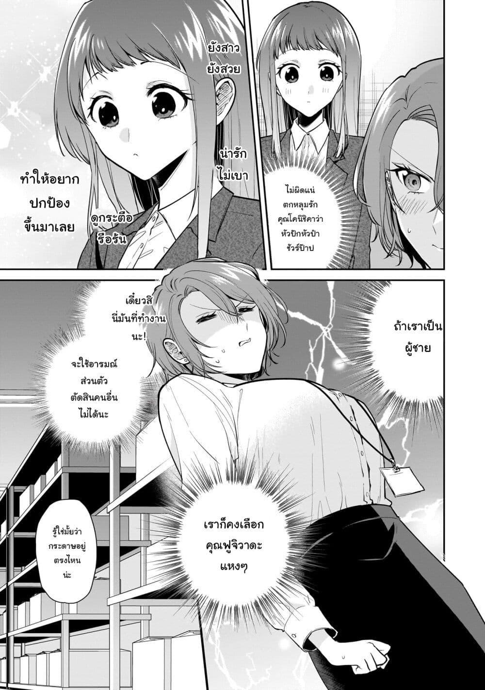 Manga-lc-com อ่านมังงะ อ่านการ์ตูน ออนไลน์ ฟรี Misato-san wa Amasugi Joushi ni Chotto Kibishii ตอนที่ 1 2 3 4 5 6 7 8 9 10 11 12 13 14 ฟรี ไม่มีโฆษณา Manga-lc - อ่าน มังงะ อ่าน การ์ตูน ออนไลน์ อ่านมังงะ ฟรี