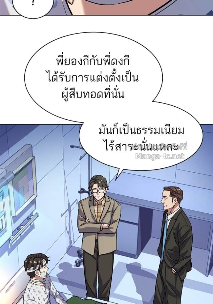 Doujin-Lc- อ่าน โดจิน มังฮวา เกาหลี ญี่ปุ่น จีน แปลไทย Reborn Rich ตอนที่ 1 2 3 4 5 6 7 8 9 10 11 12 13 14 ฟรี ไม่มีโฆษณา อ่าน โดจิน Manhwa เกาหลี ญี่ปุ่น จีน เรามีครบ คัดมาให้เน้นๆ โดจิน 18+ รับประกันความฟินโดย Doujin Lc