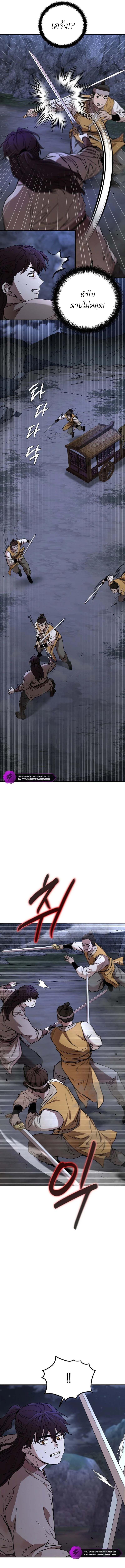 Manga-lc-com อ่านมังงะ อ่านการ์ตูน ออนไลน์ ฟรี The Luoyang Branch of the Heavenly Demon Cult ตอนที่ 1 2 3 4 5 6 7 8 9 10 11 12 13 14 ฟรี ไม่มีโฆษณา Manga-lc - อ่าน มังงะ อ่าน การ์ตูน ออนไลน์ อ่านมังงะ ฟรี