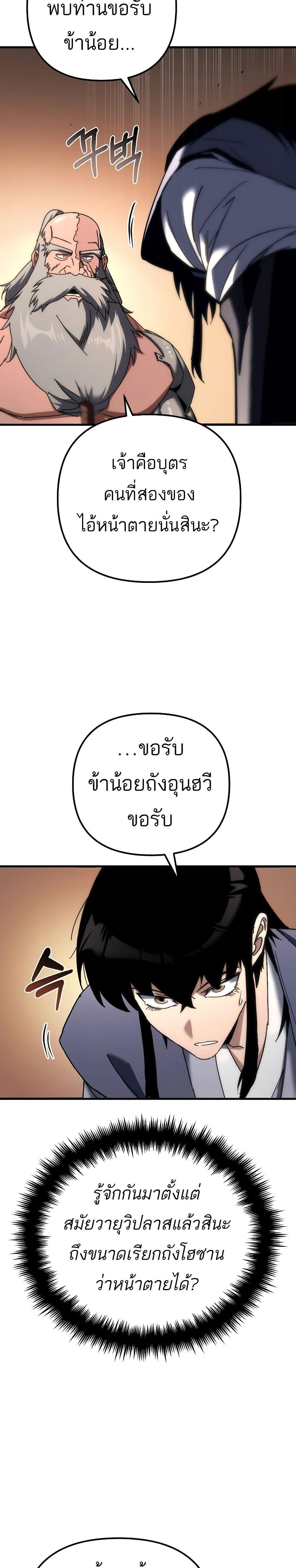 Manga-lc-com อ่านมังงะ อ่านการ์ตูน ออนไลน์ ฟรี Legend of the Reincarnated Demon God ตอนที่ 1 2 3 4 5 6 7 8 9 10 11 12 13 14 ฟรี ไม่มีโฆษณา Manga-lc - อ่าน มังงะ อ่าน การ์ตูน ออนไลน์ อ่านมังงะ ฟรี