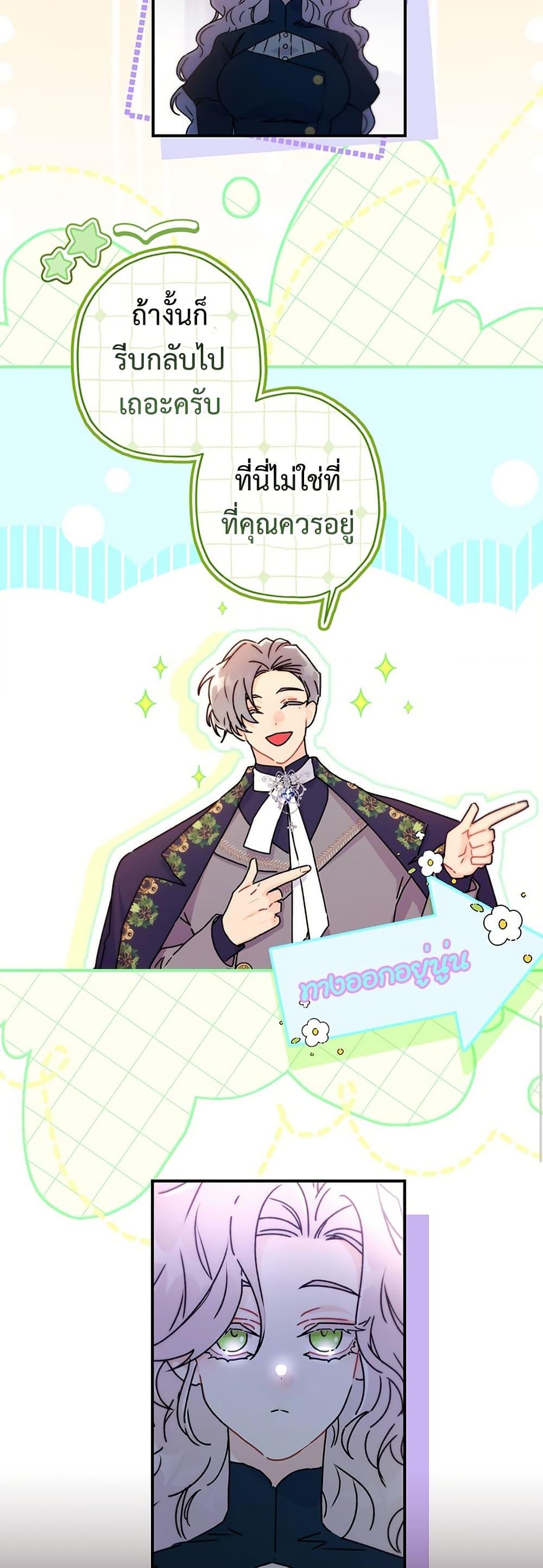 Manga-lc-com อ่านมังงะ อ่านการ์ตูน ออนไลน์ ฟรี I Became the Male Lead’s Adopted Daughter ตอนที่ 1 2 3 4 5 6 7 8 9 10 11 12 13 14 ฟรี ไม่มีโฆษณา Manga-lc - อ่าน มังงะ อ่าน การ์ตูน ออนไลน์ อ่านมังงะ ฟรี