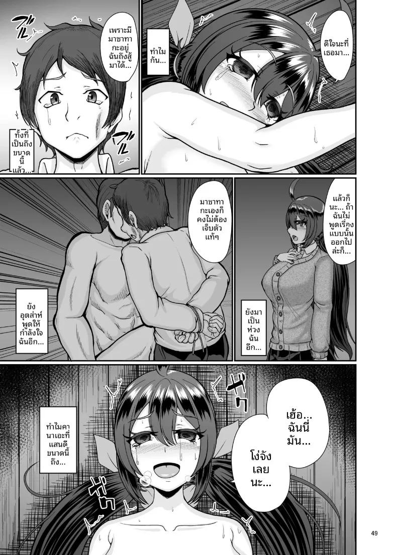 Doujin-Lc- อ่าน โดจิน มังฮวา เกาหลี ญี่ปุ่น จีน แปลไทย เพื่อนสมัยเด็กผู้ตกเป็นเหยื่อของธรรมเนียมความเชื่อในหมู่บ้าน (Shougeki no Hirayama) ตอนที่ 1 2 3 4 5 6 7 8 9 10 11 12 13 14 ฟรี ไม่มีโฆษณา อ่าน โดจิน Manhwa เกาหลี ญี่ปุ่น จีน เรามีครบ คัดมาให้เน้นๆ โดจิน 18+ รับประกันความฟินโดย  Doujin Lc