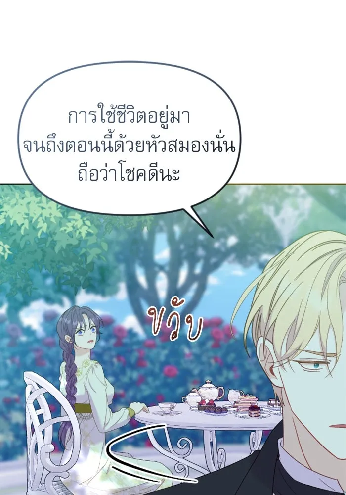 ไม่รักให้ตาย ตอนที่ 23 รูปที่ 65