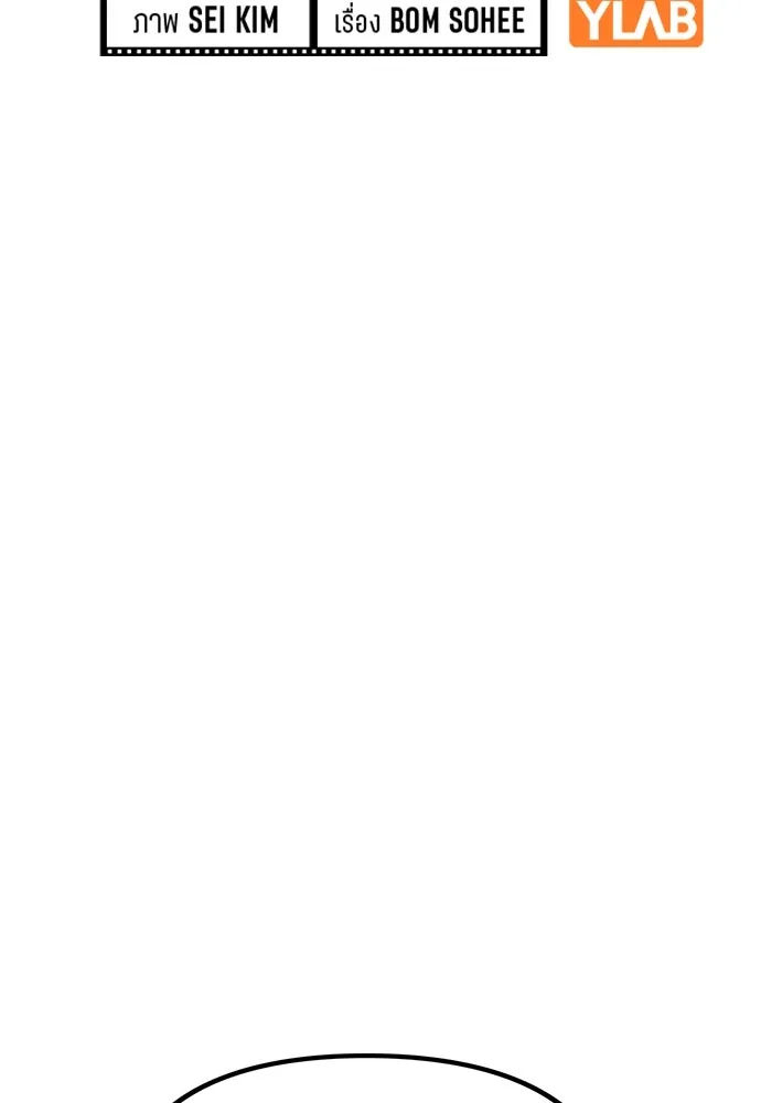 รักผิดแผน ตอนที่ 42 รูปที่ 13