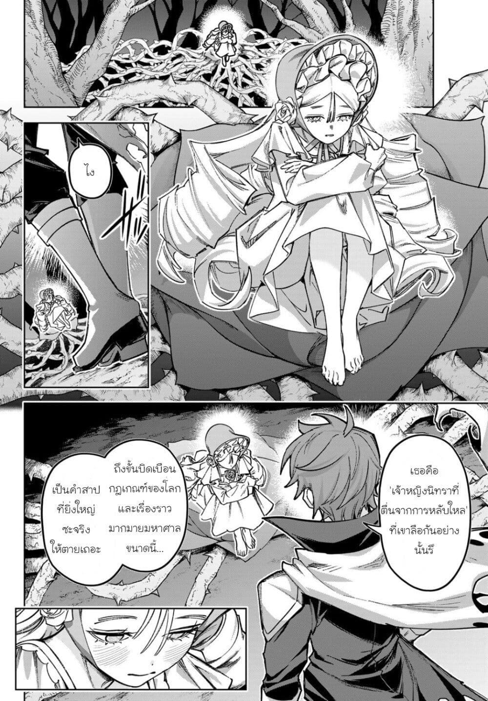 Manga-lc-com อ่านมังงะ อ่านการ์ตูน ออนไลน์ ฟรี Nemureru Mori no Rega ตอนที่ 1 2 3 4 5 6 7 8 9 10 11 12 13 14 ฟรี ไม่มีโฆษณา Manga-lc - อ่าน มังงะ อ่าน การ์ตูน ออนไลน์ อ่านมังงะ ฟรี