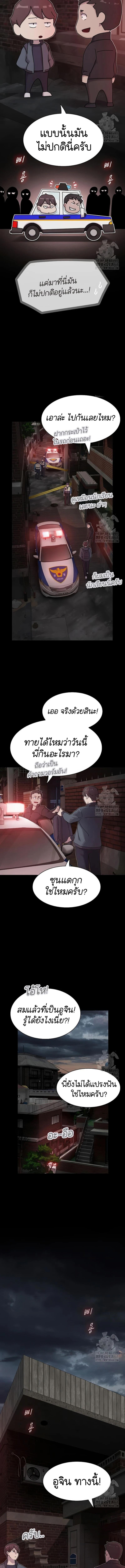 Manga-lc-com อ่านมังงะ อ่านการ์ตูน ออนไลน์ ฟรี The Genius Who Sees Through the World ตอนที่ 1 2 3 4 5 6 7 8 9 10 11 12 13 14 ฟรี ไม่มีโฆษณา Manga-lc - อ่าน มังงะ อ่าน การ์ตูน ออนไลน์ อ่านมังงะ ฟรี