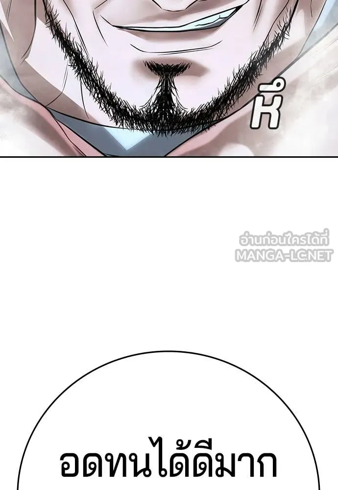 คูเซรา ตอนที่ 71 รูปที่ 17