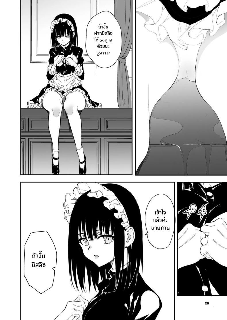 Doujin-Lc- อ่าน โดจิน มังฮวา เกาหลี ญี่ปุ่น จีน แปลไทย บทเรียนของสาวใช้ [Kyockcho] Maid Education_ Fallen Aristocrat Rurikawa Tsubaki ตอนที่ 1 2 3 4 5 6 7 8 9 10 11 12 13 14 ฟรี ไม่มีโฆษณา อ่าน โดจิน Manhwa เกาหลี ญี่ปุ่น จีน เรามีครบ คัดมาให้เน้นๆ โดจิน 18+ รับประกันความฟินโดย  Doujin Lc