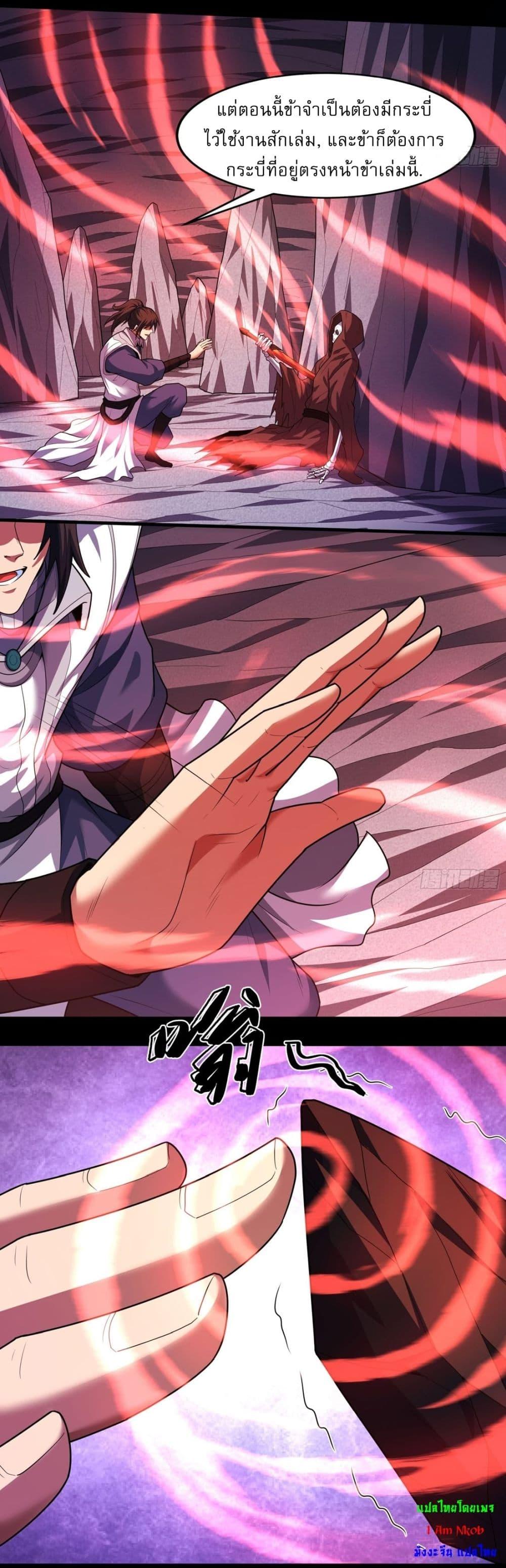 Manga-lc-com อ่านมังงะ อ่านการ์ตูน ออนไลน์ ฟรี God of Martial Arts ตอนที่ 1 2 3 4 5 6 7 8 9 10 11 12 13 14 ฟรี ไม่มีโฆษณา Manga-lc - อ่าน มังงะ อ่าน การ์ตูน ออนไลน์ อ่านมังงะ ฟรี