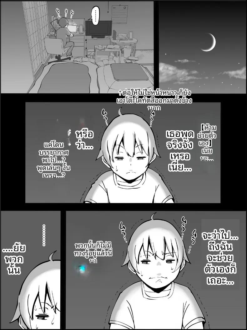 Doujin-Lc- อ่าน โดจิน มังฮวา เกาหลี ญี่ปุ่น จีน แปลไทย ฮาเร็มสัมพันธ์ไม่ผูกมัด (Ail) ตอนที่ 1 2 3 4 5 6 7 8 9 10 11 12 13 14 ฟรี ไม่มีโฆษณา อ่าน โดจิน Manhwa เกาหลี ญี่ปุ่น จีน เรามีครบ คัดมาให้เน้นๆ โดจิน 18+ รับประกันความฟินโดย  Doujin Lc