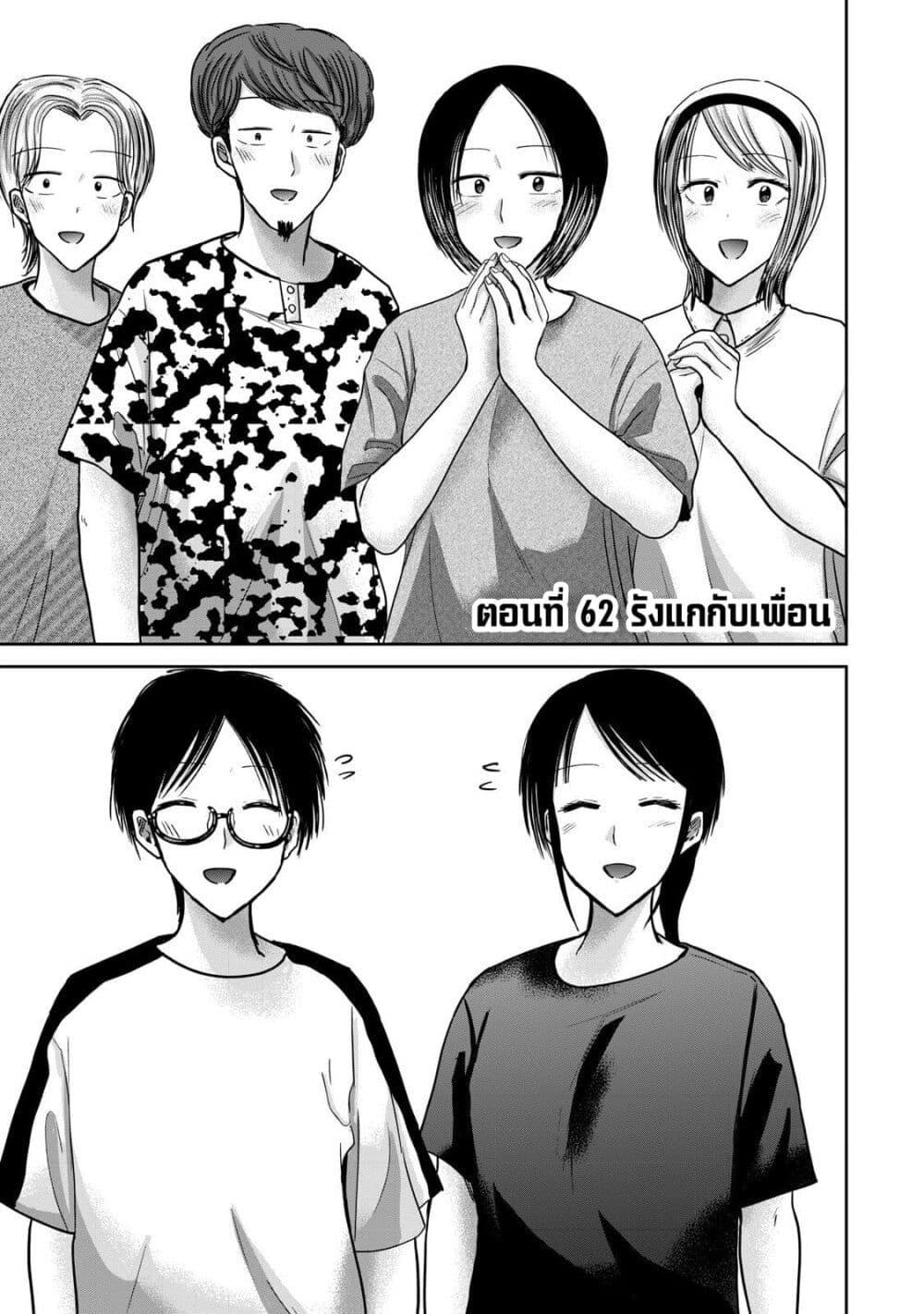 Manga-lc-com อ่านมังงะ อ่านการ์ตูน ออนไลน์ ฟรี Ueno-kun wa kaihatsu-zumi ตอนที่ 1 2 3 4 5 6 7 8 9 10 11 12 13 14 ฟรี ไม่มีโฆษณา Manga-lc - อ่าน มังงะ อ่าน การ์ตูน ออนไลน์ อ่านมังงะ ฟรี