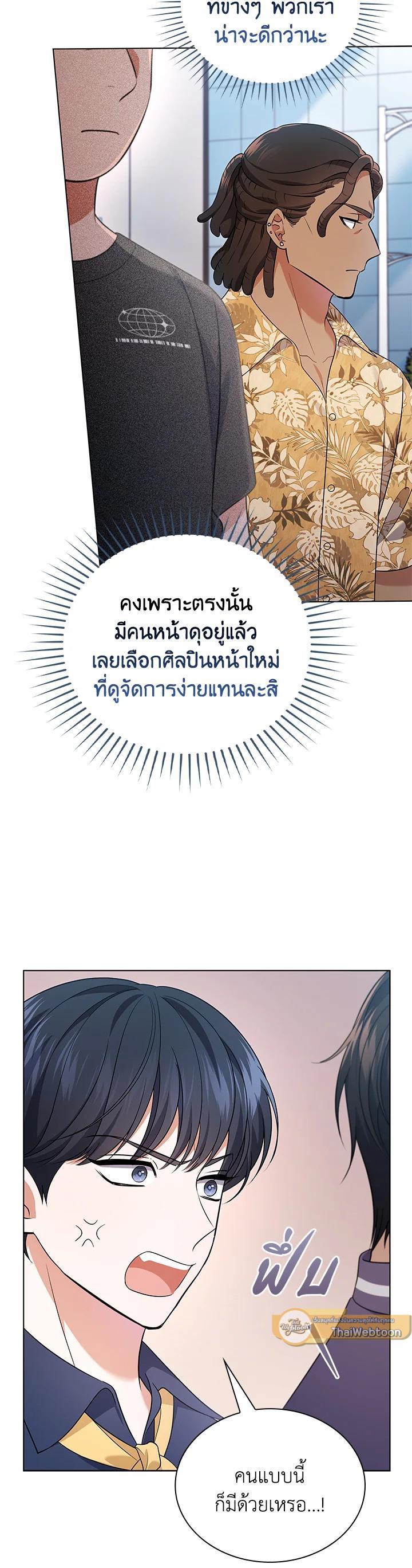 Manga-lc-com อ่านมังงะ อ่านการ์ตูน ออนไลน์ ฟรี In This Life, the Greatest Star in the Universe ตอนที่ 1 2 3 4 5 6 7 8 9 10 11 12 13 14 ฟรี ไม่มีโฆษณา Manga-lc - อ่าน มังงะ อ่าน การ์ตูน ออนไลน์ อ่านมังงะ ฟรี
