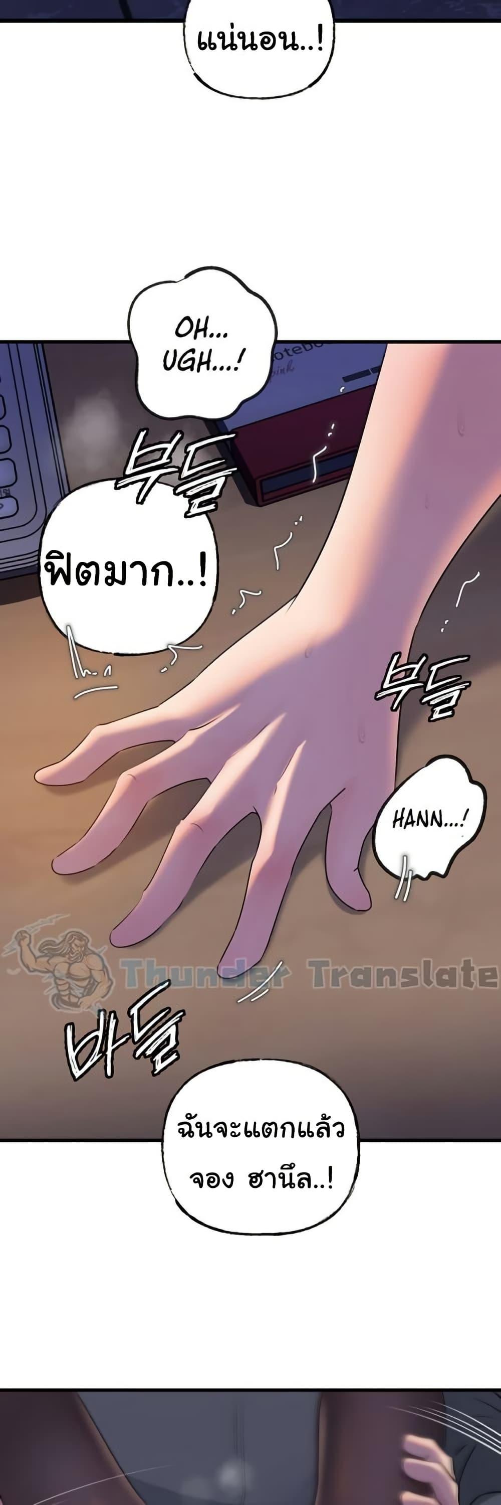 Doujin-Lc- อ่าน โดจิน มังฮวา เกาหลี ญี่ปุ่น จีน แปลไทย Not the Daughter ตอนที่ 1 2 3 4 5 6 7 8 9 10 11 12 13 14 ฟรี ไม่มีโฆษณา อ่าน โดจิน Manhwa เกาหลี ญี่ปุ่น จีน เรามีครบ คัดมาให้เน้นๆ โดจิน 18+ รับประกันความฟินโดย  Doujin Lc