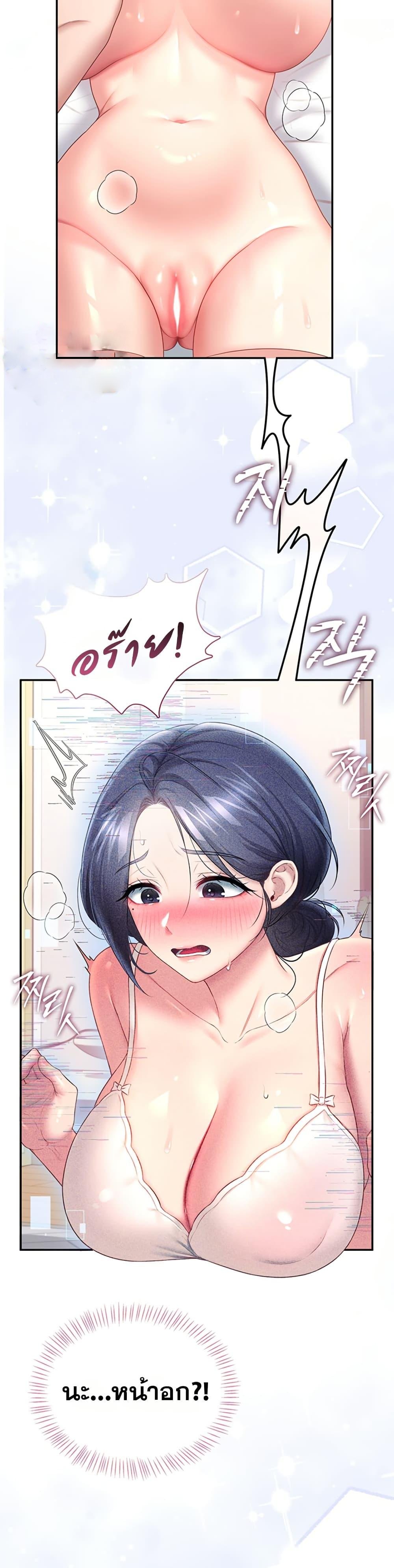 Doujin-Lc- อ่าน โดจิน มังฮวา เกาหลี ญี่ปุ่น จีน แปลไทย Wireless Touch ตอนที่ 1 2 3 4 5 6 7 8 9 10 11 12 13 14 ฟรี ไม่มีโฆษณา อ่าน โดจิน Manhwa เกาหลี ญี่ปุ่น จีน เรามีครบ คัดมาให้เน้นๆ โดจิน 18+ รับประกันความฟินโดย  Doujin Lc
