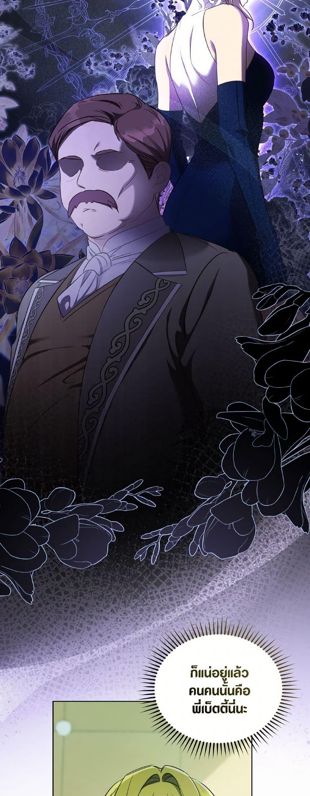 Manga-lc-com อ่านมังงะ อ่านการ์ตูน ออนไลน์ ฟรี Revolutionary Princess Eve ตอนที่ 1 2 3 4 5 6 7 8 9 10 11 12 13 14 ฟรี ไม่มีโฆษณา Manga-lc - อ่าน มังงะ อ่าน การ์ตูน ออนไลน์ อ่านมังงะ ฟรี