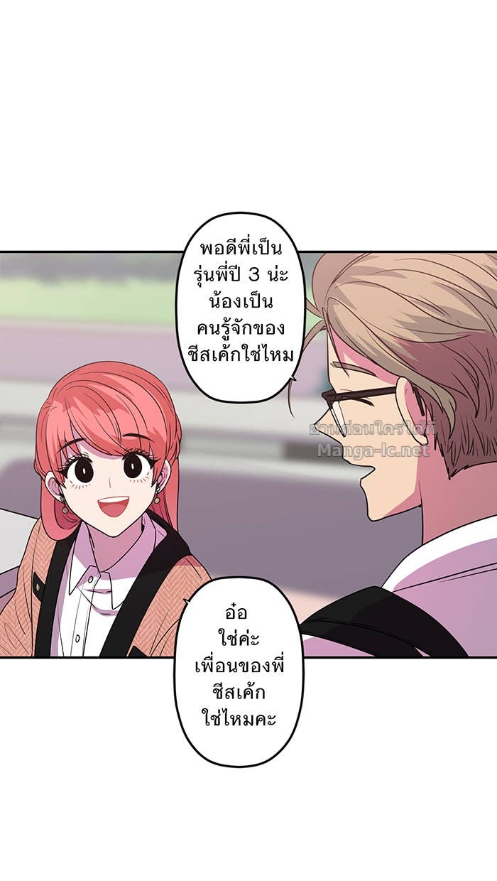 Doujin-Lc- อ่าน โดจิน มังฮวา เกาหลี ญี่ปุ่น จีน แปลไทย Take My Money รักนี้...มีเปย์ ตอนที่ 1 2 3 4 5 6 7 8 9 10 11 12 13 14 ฟรี ไม่มีโฆษณา อ่าน โดจิน Manhwa เกาหลี ญี่ปุ่น จีน เรามีครบ คัดมาให้เน้นๆ โดจิน 18+ รับประกันความฟินโดย Doujin Lc