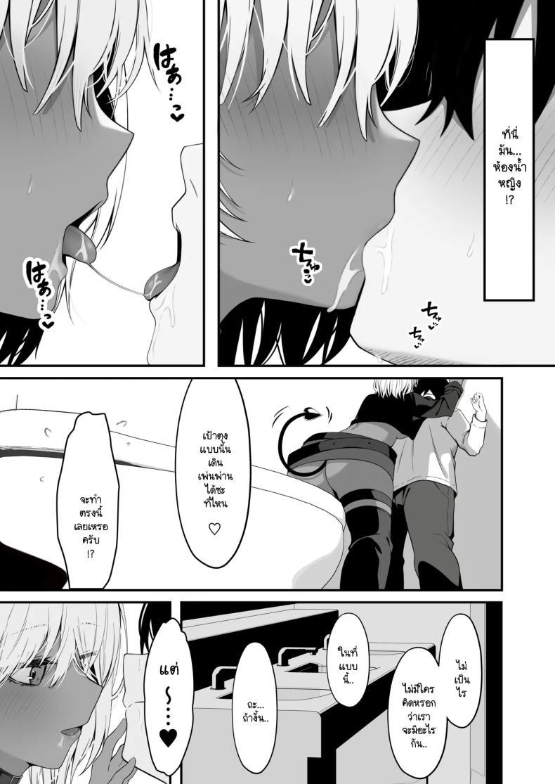Doujin-Lc- อ่าน โดจิน มังฮวา เกาหลี ญี่ปุ่น จีน แปลไทย นัดเจอนอกเกมกับสาวแกลโอตาคุ [Nannomaruya (Nannomaru)] Netoge de Shiriatta Kuro Gyaru Kyonyuu wa Sex ga Shitai ตอนที่ 1 2 3 4 5 6 7 8 9 10 11 12 13 14 ฟรี ไม่มีโฆษณา อ่าน โดจิน Manhwa เกาหลี ญี่ปุ่น จีน เรามีครบ คัดมาให้เน้นๆ โดจิน 18+ รับประกันความฟินโดย  Doujin Lc