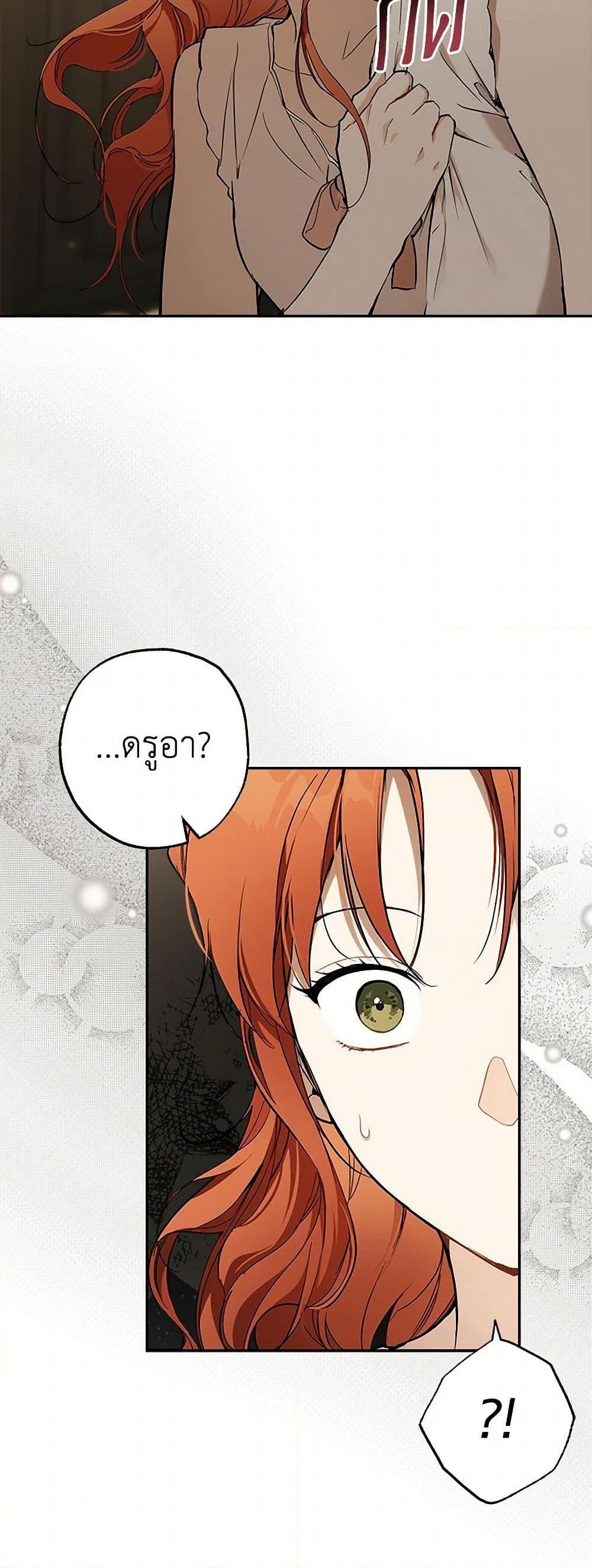 Manga-lc-com อ่านมังงะ อ่านการ์ตูน ออนไลน์ ฟรี It Was All a Mistake ตอนที่ 1 2 3 4 5 6 7 8 9 10 11 12 13 14 ฟรี ไม่มีโฆษณา Manga-lc - อ่าน มังงะ อ่าน การ์ตูน ออนไลน์ อ่านมังงะ ฟรี