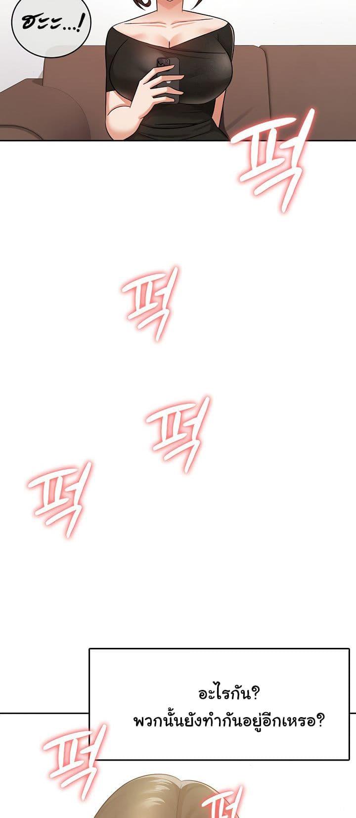 Doujin-Lc- อ่าน โดจิน มังฮวา เกาหลี ญี่ปุ่น จีน แปลไทย Tax Girlfriend ตอนที่ 1 2 3 4 5 6 7 8 9 10 11 12 13 14 ฟรี ไม่มีโฆษณา อ่าน โดจิน Manhwa เกาหลี ญี่ปุ่น จีน เรามีครบ คัดมาให้เน้นๆ โดจิน 18+ รับประกันความฟินโดย  Doujin Lc