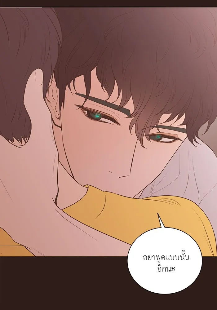 อย่าล้อเล่นกับหัวใจ ตอนที่ 63 รูปที่ 43