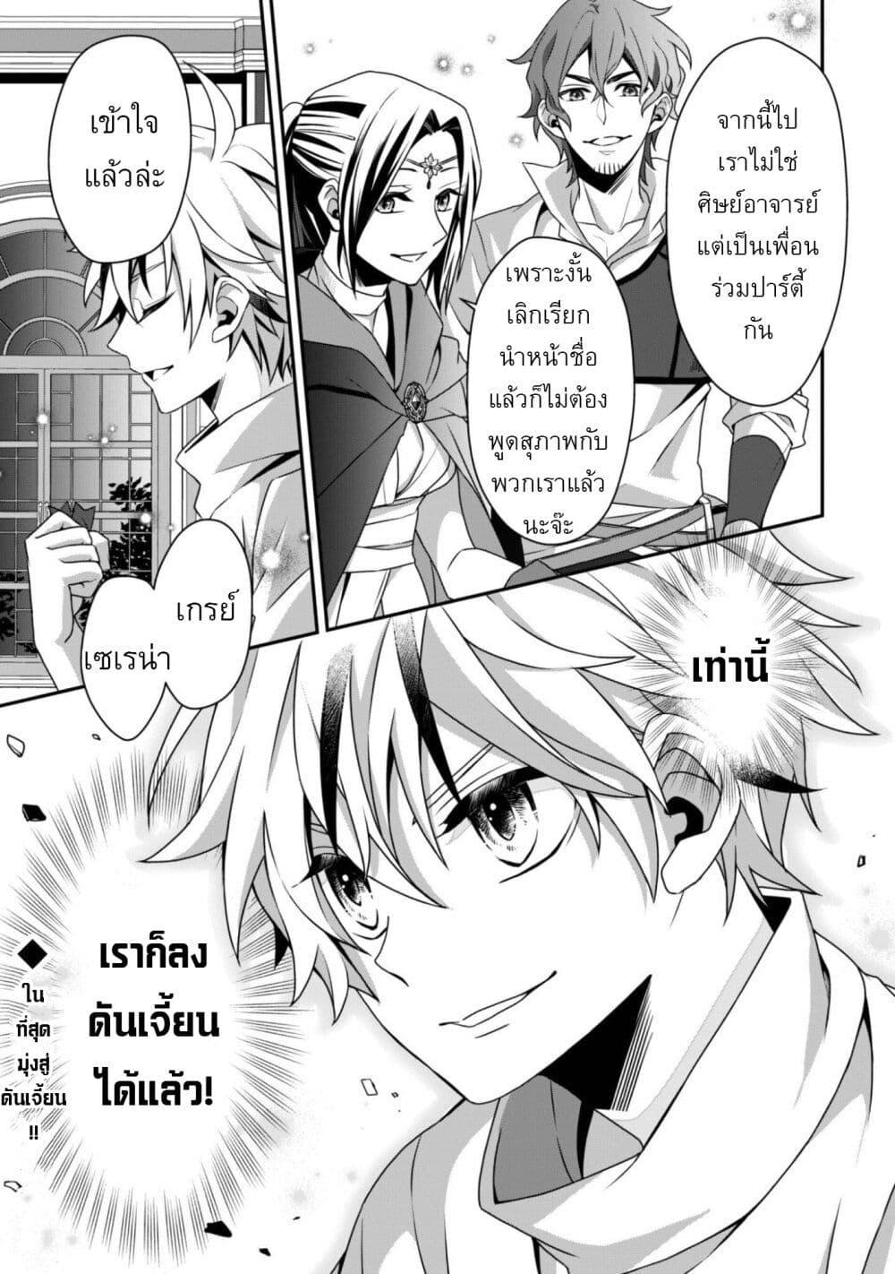 Manga-lc-com อ่านมังงะ อ่านการ์ตูน ออนไลน์ ฟรี Ren’ai Mahou Gakuin Otome Game Sekai de Saikyou o Mezasu ตอนที่ 1 2 3 4 5 6 7 8 9 10 11 12 13 14 ฟรี ไม่มีโฆษณา Manga-lc - อ่าน มังงะ อ่าน การ์ตูน ออนไลน์ อ่านมังงะ ฟรี