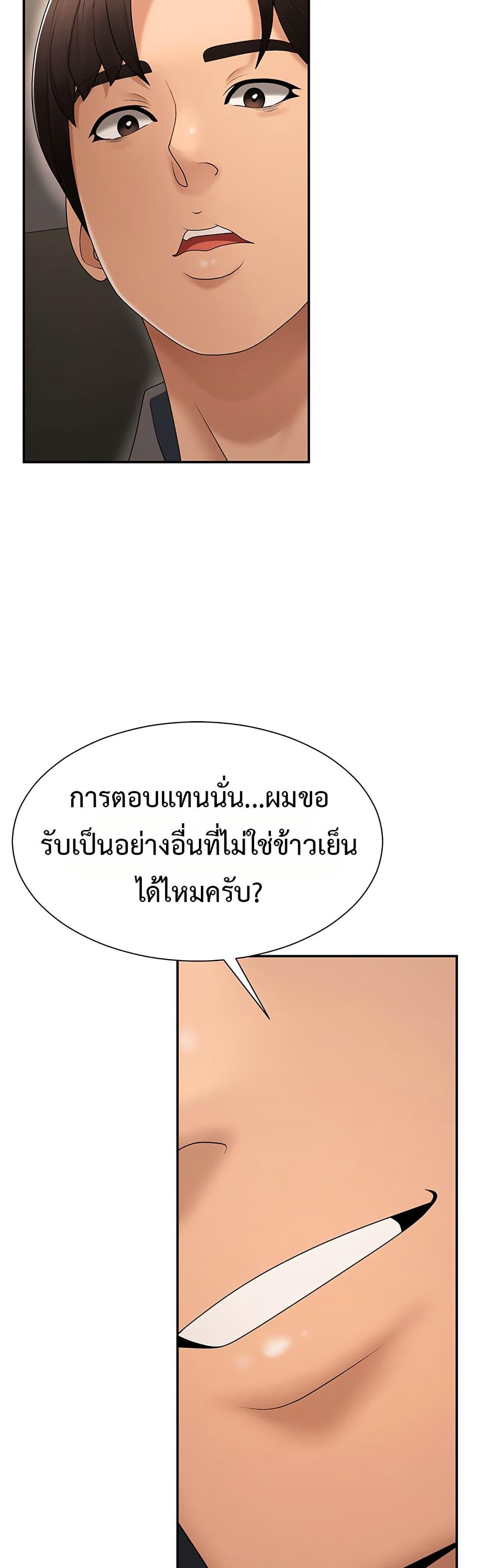 Doujin-Lc- อ่าน โดจิน มังฮวา เกาหลี ญี่ปุ่น จีน แปลไทย Repay With ตอนที่ 1 2 3 4 5 6 7 8 9 10 11 12 13 14 ฟรี ไม่มีโฆษณา อ่าน โดจิน Manhwa เกาหลี ญี่ปุ่น จีน เรามีครบ คัดมาให้เน้นๆ โดจิน 18+ รับประกันความฟินโดย  Doujin Lc