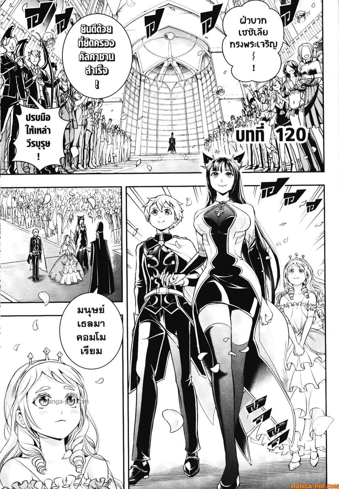 Manga-lc-com อ่านมังงะ อ่านการ์ตูน ออนไลน์ ฟรี Shitsugyou Kenja no Nariagari ตอนที่ 1 2 3 4 5 6 7 8 9 10 11 12 13 14 ฟรี ไม่มีโฆษณา Manga-lc - อ่าน มังงะ อ่าน การ์ตูน ออนไลน์ อ่านมังงะ ฟรี