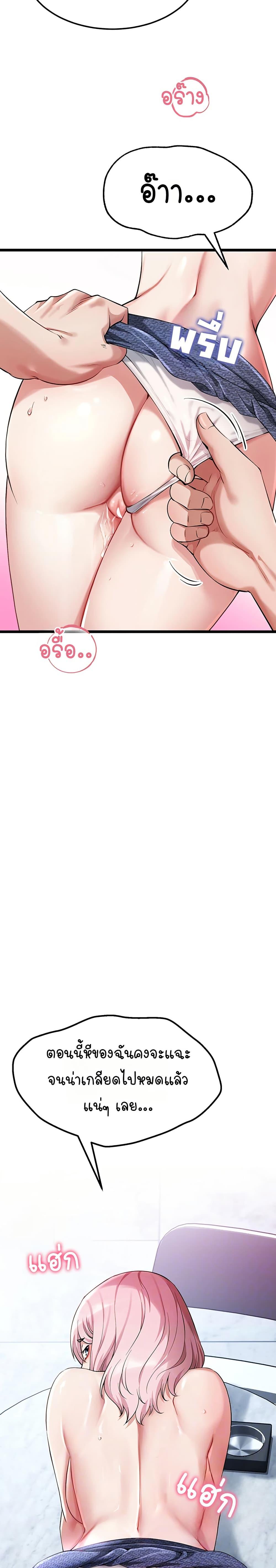 Doujin-Lc- อ่าน โดจิน มังฮวา เกาหลี ญี่ปุ่น จีน แปลไทย Ogokri Boot ตอนที่ 1 2 3 4 5 6 7 8 9 10 11 12 13 14 ฟรี ไม่มีโฆษณา อ่าน โดจิน Manhwa เกาหลี ญี่ปุ่น จีน เรามีครบ คัดมาให้เน้นๆ โดจิน 18+ รับประกันความฟินโดย  Doujin Lc