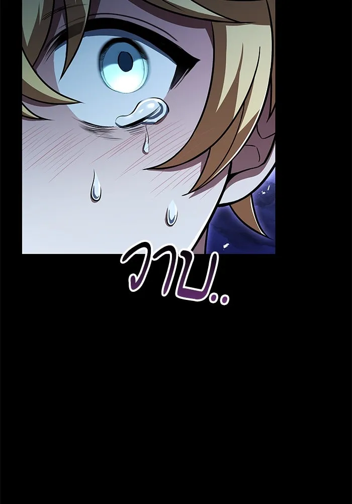 ครัวจอมเวท ตอนที่ 22 รูปที่ 53